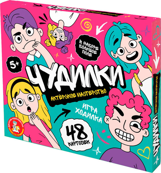 Изображение товара Настольная игра Десятое королевство Чудилки. Актерское мастерство / 05730