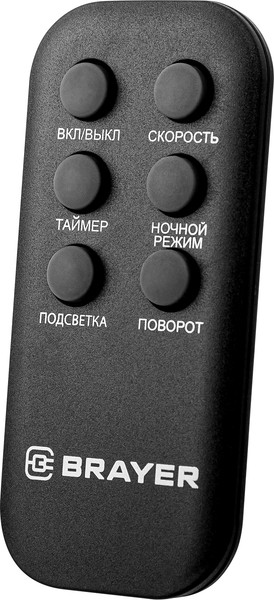 Изображение товара Вентилятор Brayer BR4982