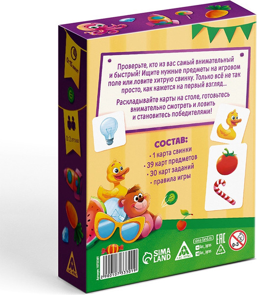 Изображение товара Настольная игра Лас Играс Поймай свинку! / 10733301