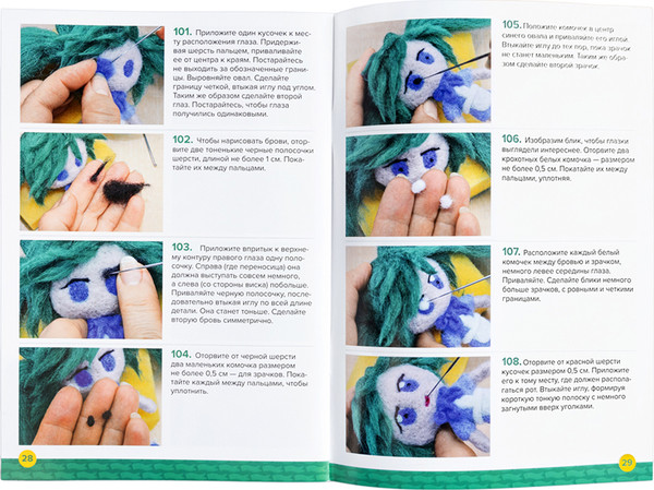 Изображение товара Набор для творчества Десятое королевство Валяние из шерсти Девочка Юки / 05707