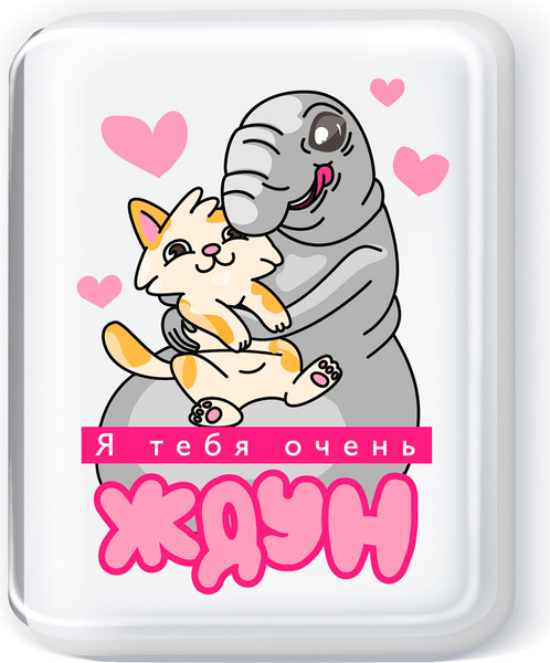 Изображение товара Набор для создания косметики Десятое королевство Мыло своими руками Я тебя очень Ждун / 05784