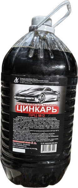 Изображение товара Средство от коррозии No Brand Цинкарь 58276 (5л)