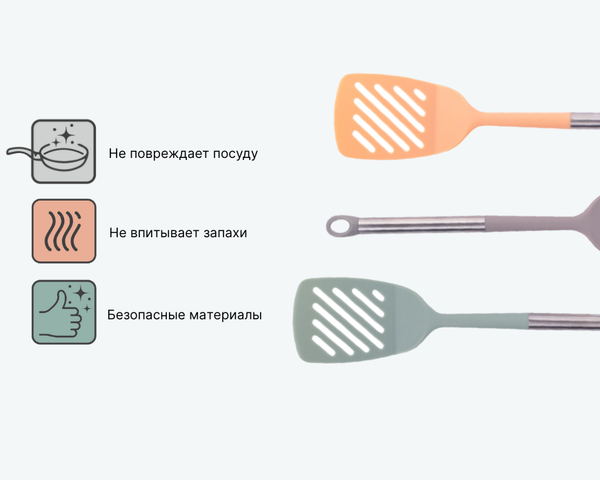 Изображение товара Кухонная лопатка Attribute Scandinavia / ASK037