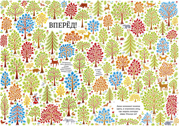 Изображение товара Книга Издательство Самокат Рыцарь Анна, твердая обложка (Гупиль Франсуа 9785001677192)