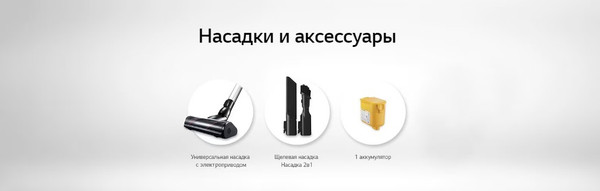 Изображение товара Вертикальный пылесос LG A9N-SOLO