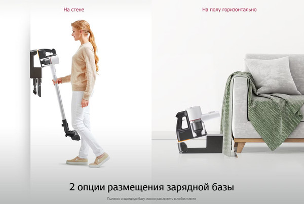 Изображение товара Вертикальный пылесос LG A9N-SOLO