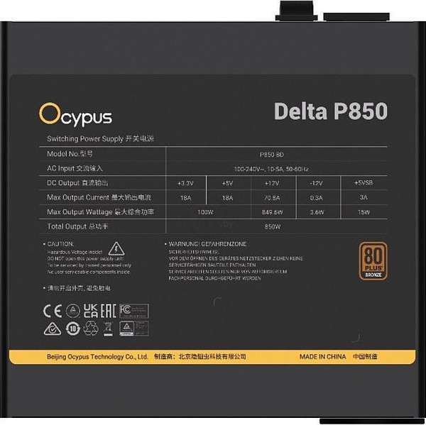 Изображение товара Блок питания для компьютера Ocypus Delta P850 850W Black (Delta-P850-B1FDBK024X-EU)