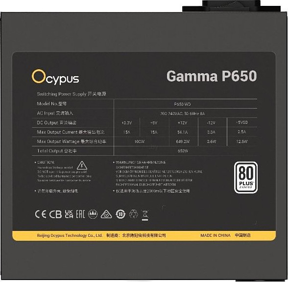 Изображение товара Блок питания для компьютера Ocypus Gamma P650 BK 650W (Gamma-P650-W1HDBK024X-EU)