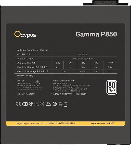 Изображение товара Блок питания для компьютера Ocypus Gamma P850 BK 850W (Gamma-P850-W1HDBK024X-EU)