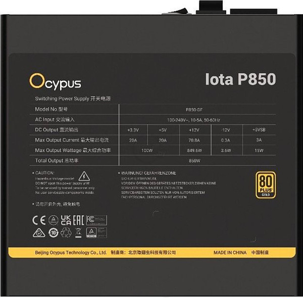 Изображение товара Блок питания для компьютера Ocypus Iota P850 850W Black (Iota-P850-G1FFBK024X-EU)
