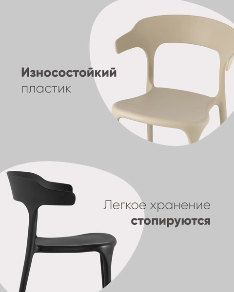 Изображение товара Стул пластиковый Stool Group Neo SL-7082 (нежно-розовый)