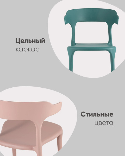 Изображение товара Стул пластиковый Stool Group Neo SL-7082 (нежно-розовый)