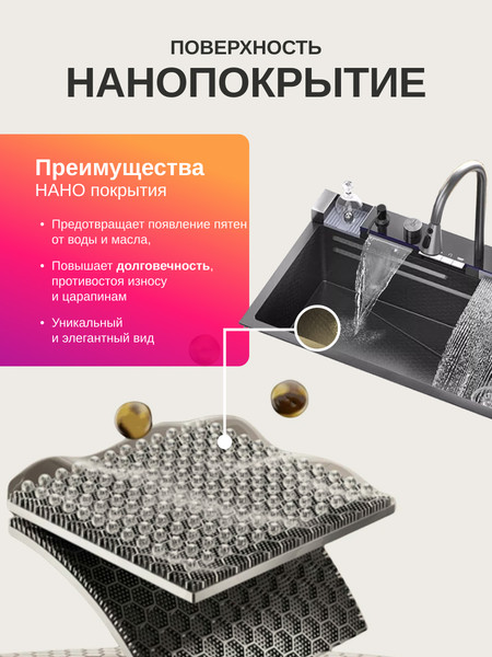 Изображение товара Мойка кухонная со смесителем Saniteco LD0112 (75x45x21)