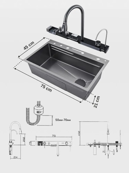 Изображение товара Мойка кухонная со смесителем Saniteco LD0112 (75x45x21)