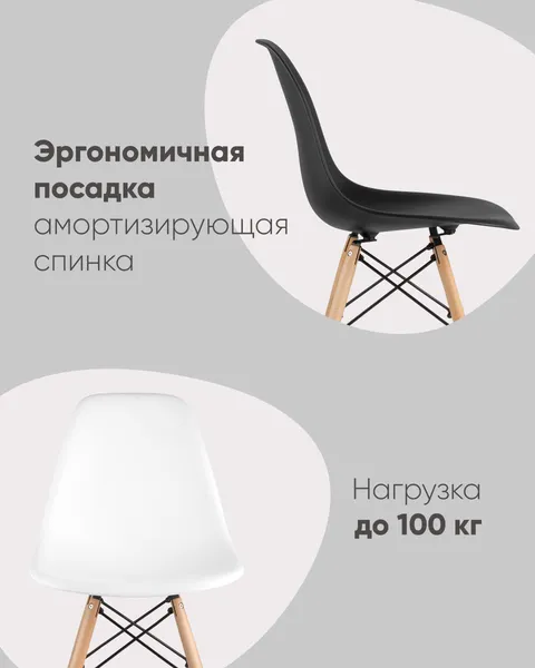 Изображение товара Стул Stool Group Eames Y801-V SEAT (бежевый)