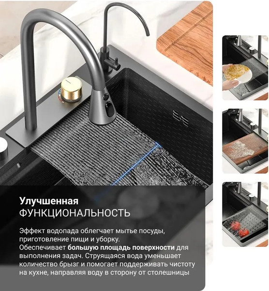 Изображение товара Мойка кухонная со смесителем Saniteco LD0113 (60x45x20)