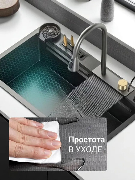 Изображение товара Мойка кухонная со смесителем Saniteco LD0113 (60x45x20)