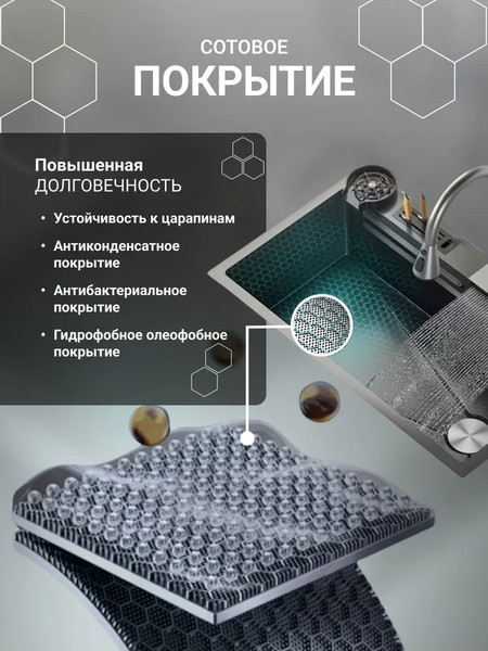 Изображение товара Мойка кухонная со смесителем Saniteco LD0113 (60x45x20)