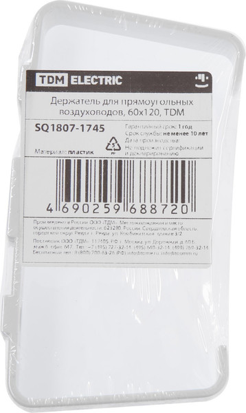 Изображение товара Держатель воздуховода TDM SQ1807-1745