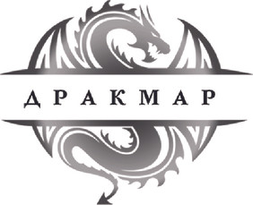 Изображение товара Книга АСТ Красавица и Драконище, твердая обложка (Мамлеева Наталья)