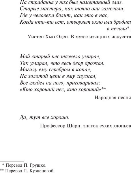 Изображение товара Книга АСТ Куджо, мягкая обложка (Кинг Стивен)
