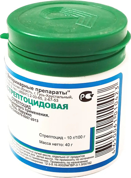 Изображение товара Антисептическое средство для животных Ветеринарные препараты Стрептоцидовая мазь (40г)