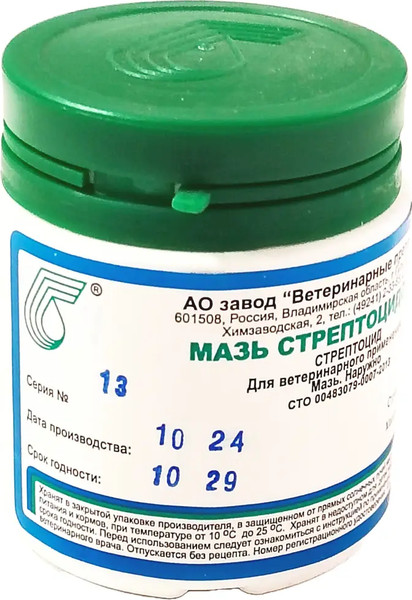 Изображение товара Антисептическое средство для животных Ветеринарные препараты Стрептоцидовая мазь (40г)