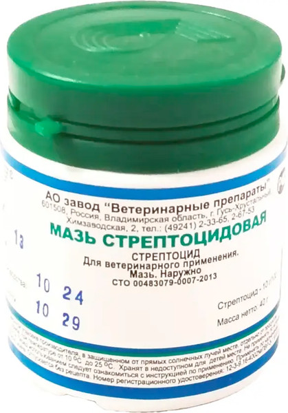 Изображение товара Антисептическое средство для животных Ветеринарные препараты Стрептоцидовая мазь (40г)