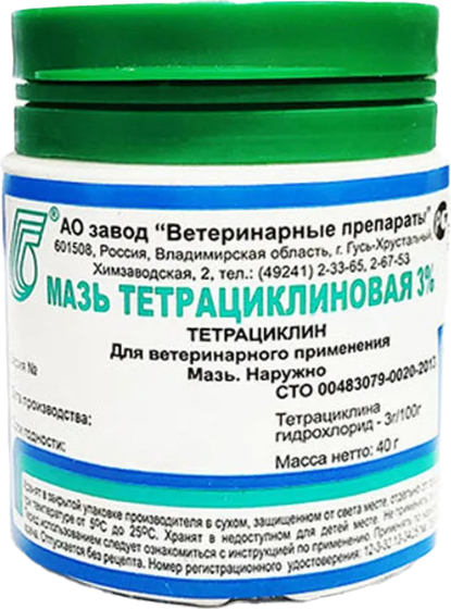 Изображение товара Мазь для лечения шерсти и кожи животных Ветеринарные препараты Тетрациклиновая 3% (40г)