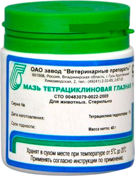 Изображение товара Мазь для лечения глаз у животных Ветеринарные препараты Тетрациклиновая 1% (40г)