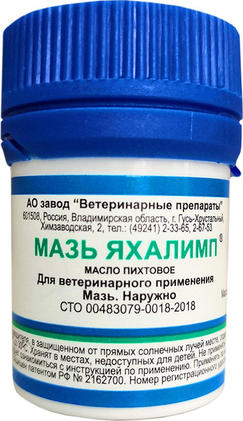 Изображение товара Ранозаживляющее средство для животных Ветеринарные препараты Яхалимп (130г)