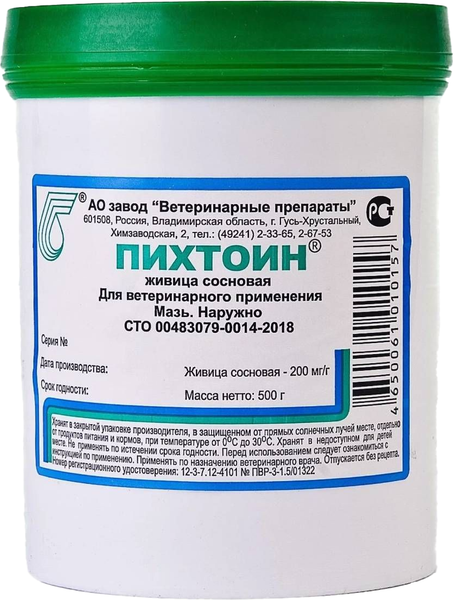 Изображение товара Антисептическое средство для животных Ветеринарные препараты Пихтоин (500г)