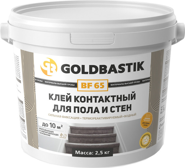 Изображение товара Клей для напольных покрытий Goldbastik BF 65 (2.5кг)