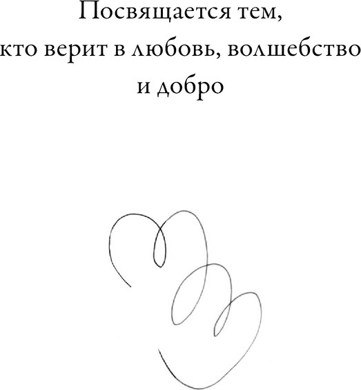 Изображение товара Книга АСТ Мои французские каникулы, твердая обложка (Паулан Саша)