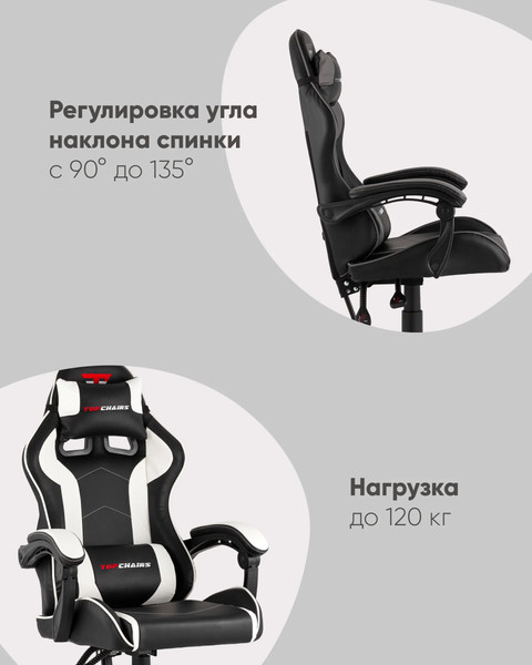 Изображение товара Кресло геймерское TopChairs Shadow GF-8079 (черно-серый)