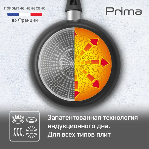 Изображение товара Сковорода Tefal Prima 04239122