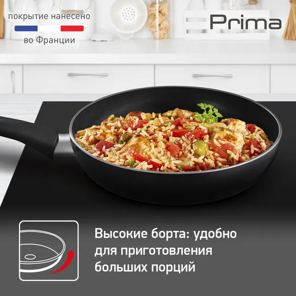 Изображение товара Сковорода Tefal Prima 04239122