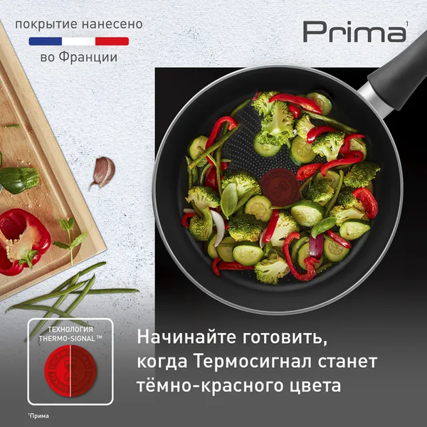 Изображение товара Сковорода Tefal Prima 04239122