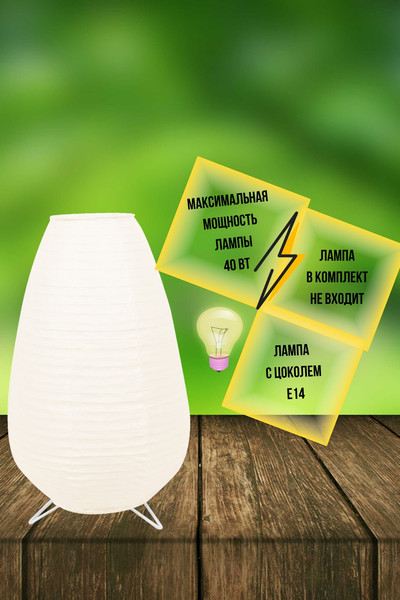 Изображение товара Прикроватная лампа ArtStyle HT-125W (белый)