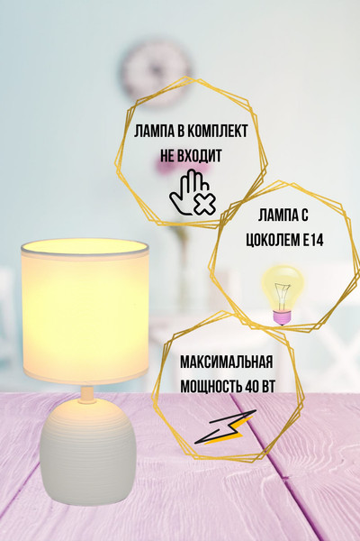 Изображение товара Прикроватная лампа ArtStyle HT-512WW (белый/белый)