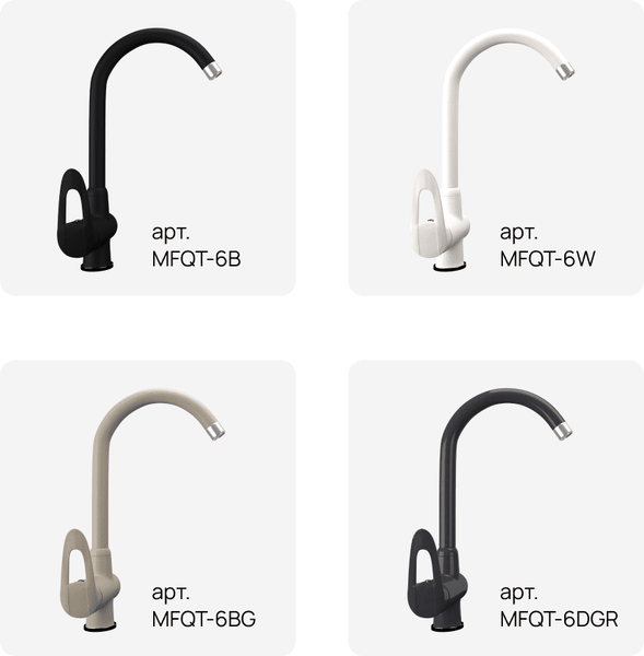 Изображение товара Смеситель Maunfeld MFQT-6W (кремовый)