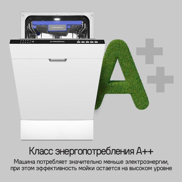 Изображение товара Посудомоечная машина Maunfeld MLP45230 Light Beam