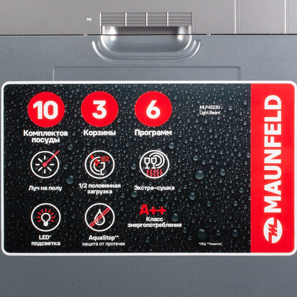 Изображение товара Посудомоечная машина Maunfeld MLP45230 Light Beam