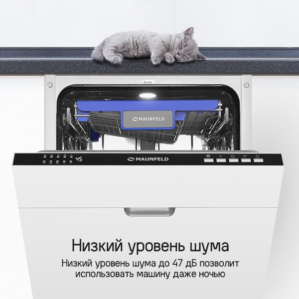Изображение товара Посудомоечная машина Maunfeld MLP45230 Light Beam