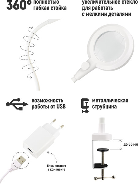 Изображение товара Настольная лампа ArtStyle TL-388LW (белый)