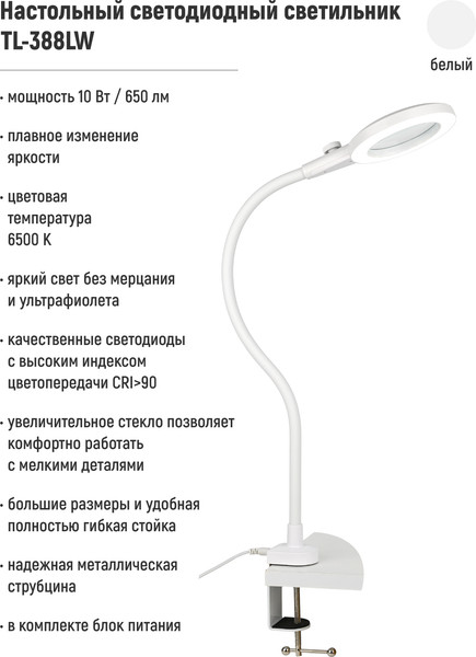 Изображение товара Настольная лампа ArtStyle TL-388LW (белый)