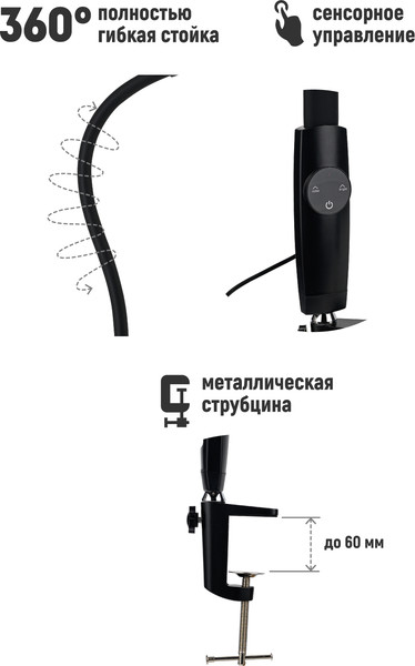 Изображение товара Настольная лампа ArtStyle TL-468B (черный)