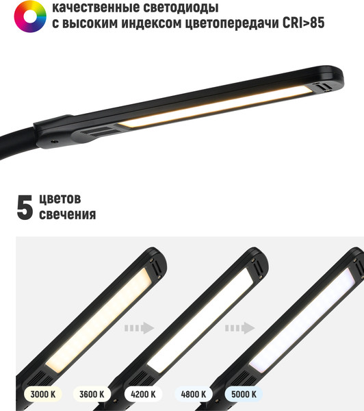 Изображение товара Настольная лампа ArtStyle TL-468B (черный)