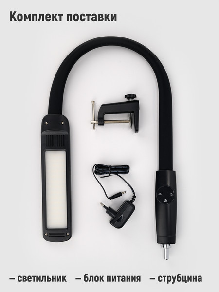 Изображение товара Настольная лампа ArtStyle TL-468B (черный)