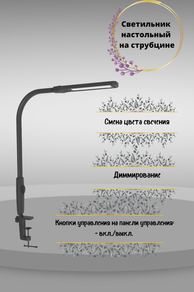 Изображение товара Настольная лампа ArtStyle TL-468B (черный)